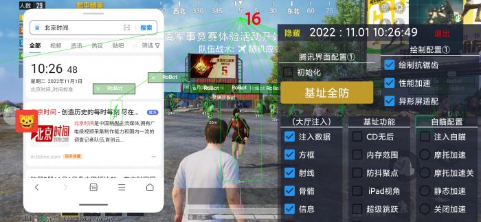 和平精英没外挂了吗（和平精英外挂解决了吗）